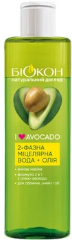 2-Фазная Мицеллярная вода + Масло Биокон I love avocado 200 мл (4823110302293)