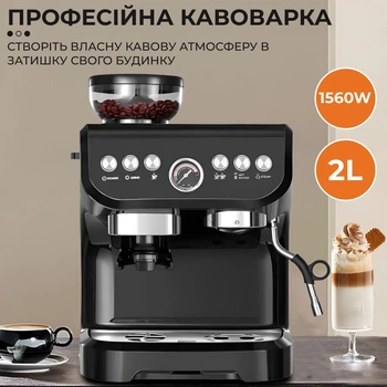 Кофемашина Sokany SK-6866 Espresso Cofee Maker 1560W 2l