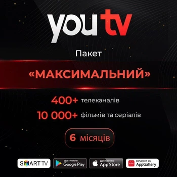 Подвоєний період доступу youtv тариф "Максимальний", 6 місяців, 5 пристроїв