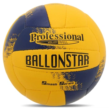 М'яч волейбольний BALLONSTAR LG9489 №5 PU Жовтий-синій