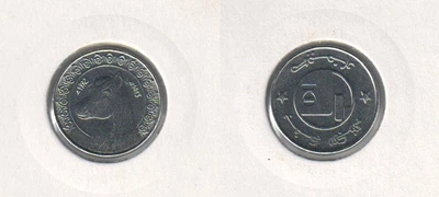 Монета Алжир 1/2 динара 1992 UNC Конь (лошадь)
