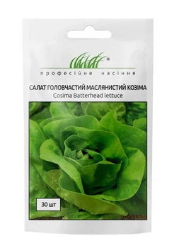 Салат Козима маслянистый Профессиональные семена 30 шт