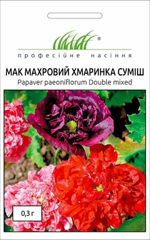 Семена Мак Тучка Профессиональные семена 0,3 г