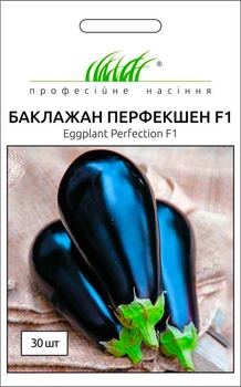 Семена Баклажан Перфекшен F1 United Genetics/Италия (zip-пакет) 30 шт