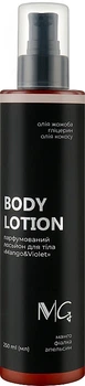 Лосьйон для тіла парфумований Mango & Violet MG Body Lotion 250 мл