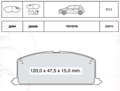 Колодки дискові гальмові, к-кт. INTELLI D404EI
