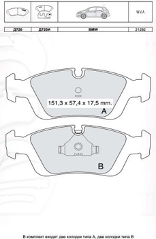 Колодки дискові гальмові, к-кт. INTELLI D720EI
