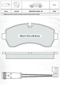 Колодки дискові гальмові, к-кт. INTELLI D124EI