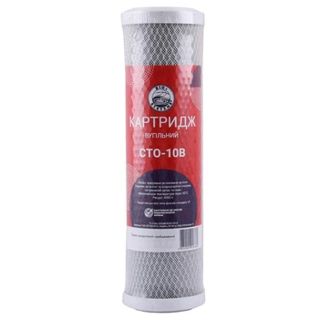 Картридж угольный прессованный Bio+ systems CTO-10