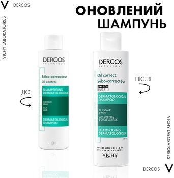 Шампуни Vichy серии Dercos - ROZETKA | Купить шампунь для волос в Киеве ...