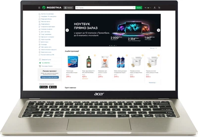 Ноутбук Acer Swift 3 SF314-512 (NX.K7NEU.00J)
