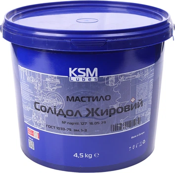 Смазка KSM PROTEC Солидол Ж-2 4.5 кг (AVT132379)