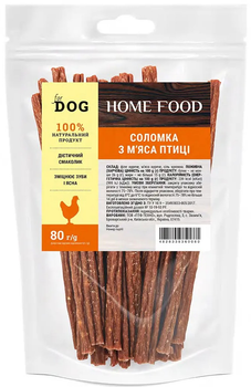 Лакомства для собак Соломка из мяса птицы Home Food 80грм (1011008)