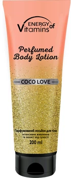 Парфумований лосьйон для тіла Energy of Vitamins Coco Love 200 мл (4823080006764)