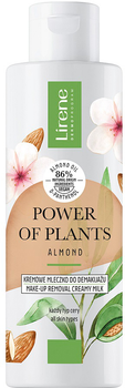 Молочко для зняття макіяжу Lirene Power of Plants із мигдалем 200 мл (5900717077195)