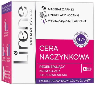 Крем для обличчя Lirene Cera Naczynkowa регенеруючий заспокоюючий почервоніння 50 мл (5900717760714)