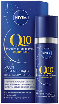 Крем-сироватка для обличчя Nivea Q10 Plus зміцнююча мультирегенеративна проти зморшок 30 мл (4005900891617)