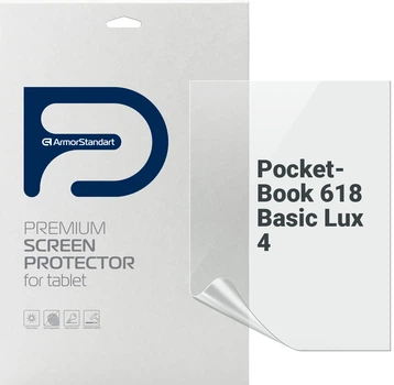 Гідрогелева плівка ArmorStandart Matte для PocketBook 618 Basic Lux 4 (ARM73465)