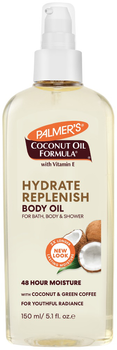 Олія для тіла Palmer's Coconut Oil Formula Body Oil кокосова 150 мл (10181032707)