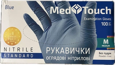 Перчатки нитриловые Мед Тач размер М Синие 100шт