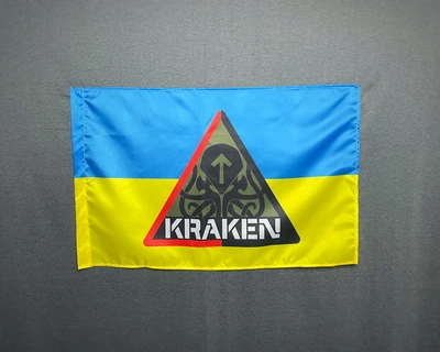 Прапор спецпідрозділу ГУР МО «KRAKEN» 600х900 мм