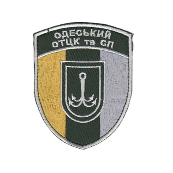 Шеврон патч на липучці Одеський обласний ТЦК та СП, світло-сірий на оливковому фоні, 7*9см