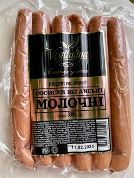 Рослинні веганські сосиски Молочні 330 г Vegitaliya