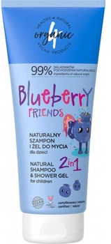 Шампунь i гель для миття 4organic Blueberry Friends для дітей 2 в 1 натуральний 200 мл (5904181930956)