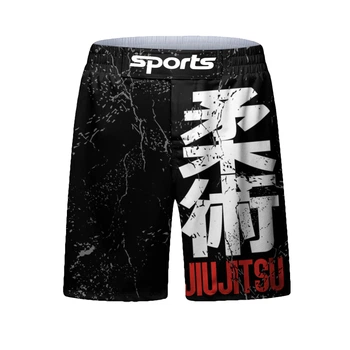 Шорты (Fight Shorts) Jiu Jitsu мужские для занятий спортом (MMA кикбоксинг бокс борьба спорзал бег) - XXL