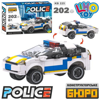 Детский конструктор Limo Toy Полицейская машина 202 детали KB 225