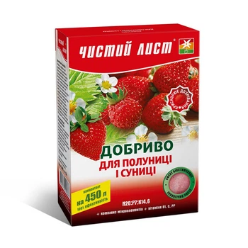 Удобрения гранулированные АКВА Яскрава Чистый Лист АКВА для клубники и земляники 300 г (37692)