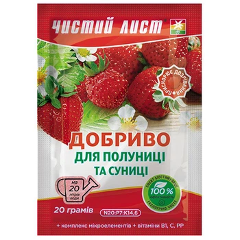 Удобная фасовка (стики и палочки) Яскрава Чистый Лист для клубники и земляники 20 г (37674)