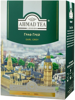 Чай чорний Ahmad Tea Earl Grey Граф Грей 200 г з ароматом бергамоту 054881001410