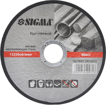 Круг отрезной Sigma по металлу 180 x 2 x 22.2 мм (1940241)