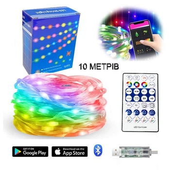 Розумна гірлянда музична світлодіодна новорічна 10 метрів LED RGB Bluetooth для ялинки 5V 2F USB LED String Lights Багатобарвна