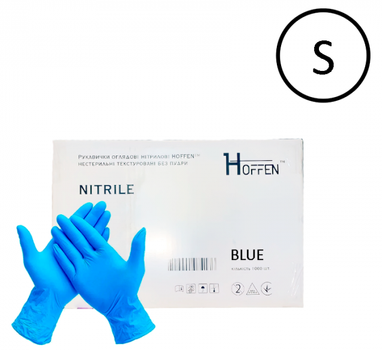 Перчатки нитриловые Hoffen Размер S 500 пар Синие (CM_66019)