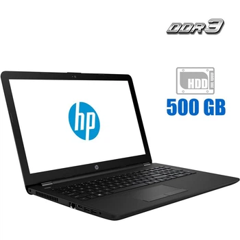 Ноутбук HP 15-ra048ur / 15.6" (1366x768) TN / Intel Celeron N3060 (2 ядра по 1.6 - 2.48 GHz) / 4 GB DDR3 / 500 GB HDD / HD Graphics 400 / WebCam б/у