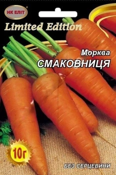 Насіння Морква Смаковниця (без серцевини) НК Еліт 10 г