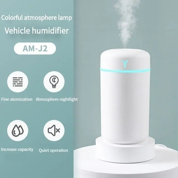Зволожувач повітря ультразвуковий Humidifier Colorful Cup AM-J2 білий