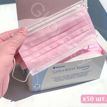 Маски одноразовые Medicom медицинские защитные трехслойные розовые с фиксатором для носа 50 шт