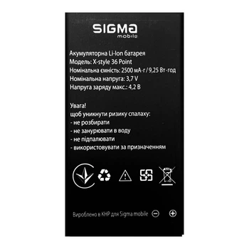 Аккумулятор для Sigma X-Style 36 point 2500mAh Original (76308)