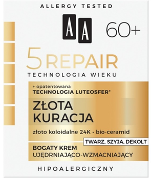 Крем AA Technologia Wieku 5Repair 60+ Złota Kuracja зміцнюючий для обличчя шиї та декольте 50 мл (5900116043975)