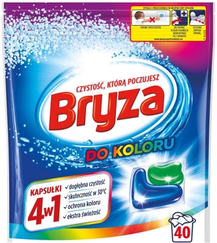 Капсули для прання Bryza color 4 в 1 40 шт (5908252001521)