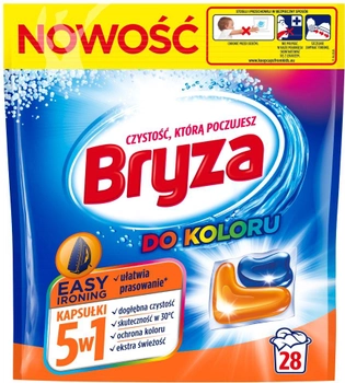 Капсули для прання Bryza колір Легке прасування 5 в 1 28 шт (5900627095326)