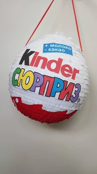 Пиньята Сказочный мир Kinder Киндер шар 118см + бита в подарок