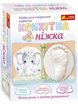 Набор для создания отпечатка Крошечная ножка Ранок Креатив