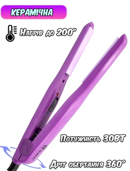 Прикорневая плойка гофре Domotec 4904 профессиональный керамический утюжок для волос Фиолетовый