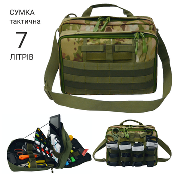 Тактична сумка командира, сапера, оператора DERBY COMBAT-2 мультикам
