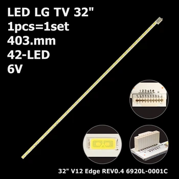 LED підсвітка LG TV 32" V12 Edge REV0.4 REV1.1 6920L-0001C 6922L-0011A 6916L-0801A 1шт.