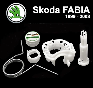 Ремкомплект куліси КПП Skoda Fabia 1999 - 2008 (6Q0711699) Повний комплект